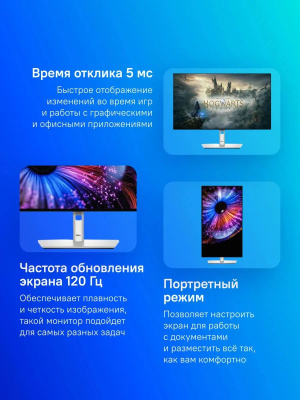 ������� Dell 27" UltraSharp U2724DE 2560x1440 IPS LED 5ms �����������/������