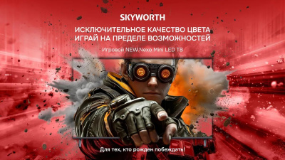 ��������� Skyworth 75" 75X66H Nexo Mini-LED QLED+, 4K Ultra HD, ����� ��, Google TV, ������