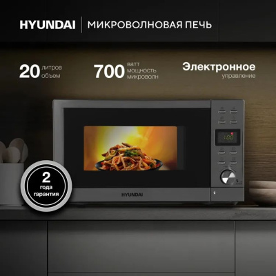 ������������� ���� Hyundai HYM-D3043 20�. 700�� �����������