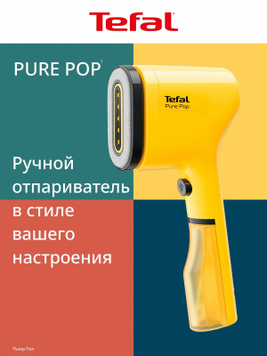 ������������ ������ Tefal DT2026E1 1300�� ������