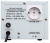 ������������ ���������� Powerman AVS 1000A