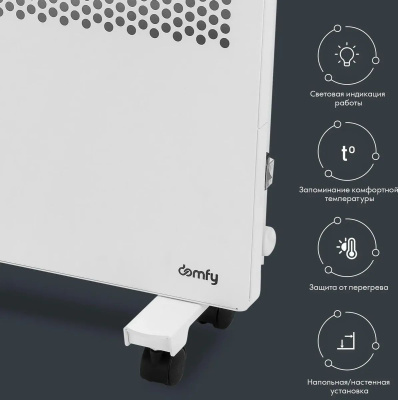 ��������� Domfy DCW-CH1010 1000�� �����