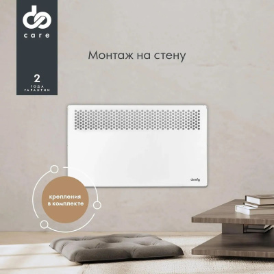 ��������� Domfy DCW-CH1010 1000�� �����
