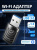 Сетевой адаптер Wi-Fi Cudy WU1300S AC1300 USB 3.0 (ант.внутр.) 1ант. Сетевой адаптер Wi-Fi Cudy WU1300S AC1300 USB 3.0 (ант.внутр.) 1ант.