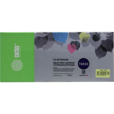 �������� �������� Cactus CS-EPT694300 T6943 ��������� (675��) ��� Epson SureColor SC-T3000/T3070/T3200/T5000/5200