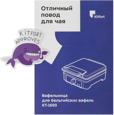 ���������� Kitfort ��-1693 1200�� ������