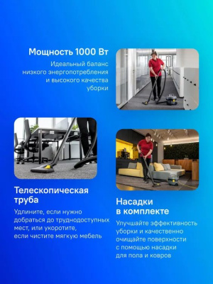 ������� Karcher T 7/1 Classic 1000�� �����/������ (1.527-181.0)