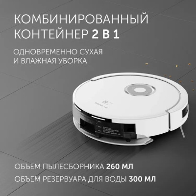 �����-������� Polaris IQ Home PVCR G2 3200 White, 40��, �����