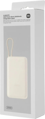 ������� ����������� Xiaomi 33W Power Bank 20000mAh (���������� ������) Tan GL