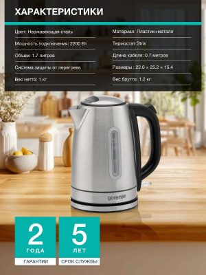 ������ ������������� Gorenje K17DS 1.7�. 2200�� ����������� ������: ������ (743903)