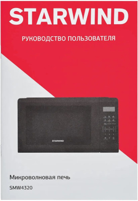 ������������� ���� Starwind SMW4320 ������