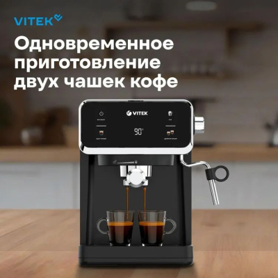 ��������� �������� Vitek VT-1516 1000�� ������