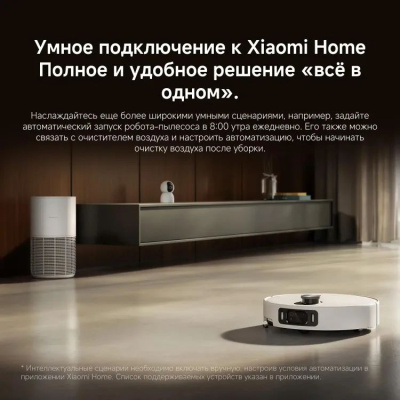 �����-������� Xiaomi Robot Vacuum 5 Pro EU 35�� ����� (BHR07WFEU)