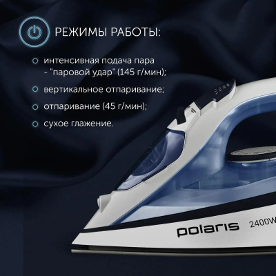 ���� Polaris PIR 2483K 2400�� �����/�����