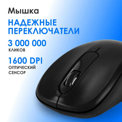 ���������� + ���� ����� S260W ����:������ ����:������ USB ������������ Multimedia (2066170)