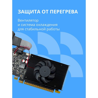 ���������� CBR GT710 2Gb DDR3, 64bit, Ret (VGA-STX710-2G-RTL)