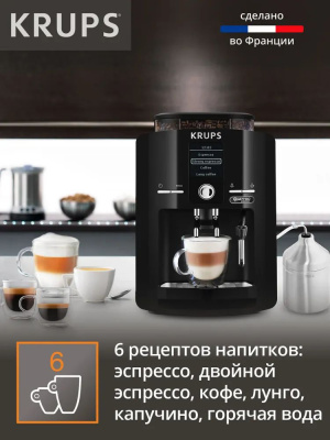 ���������� Krups Espresseria EA82F010 1450�� ������/����������� �����