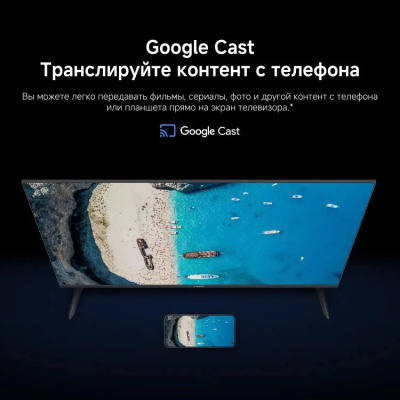 ��������� 32" Xiaomi TV A 32 2026 HD, Smart TV, Android TV, ������ (L32MB-ARU)
