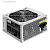   850  ATX Exegate UNS850, 120 , Bulk (OEM) EX292241RUS