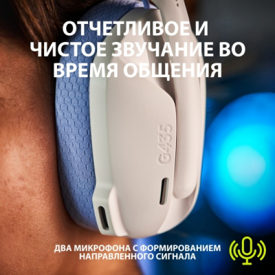 ������������ ��������� Logitech G435 LightSpeed White (981-001077)
