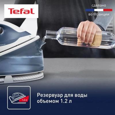 ������������� Tefal Express Optimal SV4110E0 2200�� �����/�����
