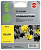   Cactus CS-CLI426Y   Canon MG5140/5240/6140/8140/MX884 (8, 2ml)