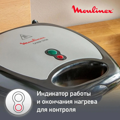 ����������� Moulinex SW611812