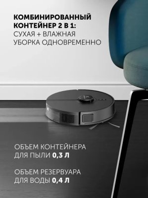 �������-����� Polaris IQ Home PVCR 5005 70�� ������