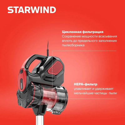 ������� ������ StarWind SCH1310, 1000��, �������/������