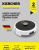 Пылесос-робот Karcher RCF 3 36Вт белый/черный (1.269-660.0) Пылесос-робот Karcher RCF 3 36Вт белый/черный (1.269-660.0)