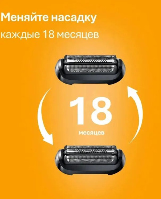 ������ �������� Braun 52-A1650s ���.��.:2 �����.:����.����/�����. �����
