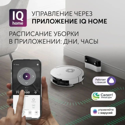 �����-������� Polaris IQ Home PVCR G2 3200 White, 40��, �����