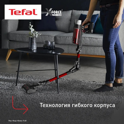 ������� Tefal X-Force Flex TY2079WO 250�� ������/�������