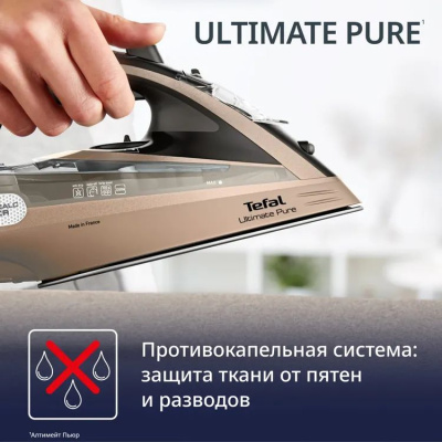 ���� Tefal FV9852E0 3200�� �������/������