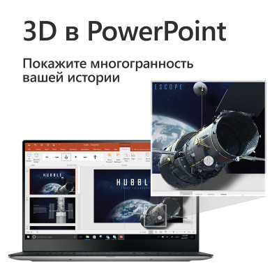 MS Office 365 Home Rus Only Medialess P4 1 (6GQ-00960) 5 