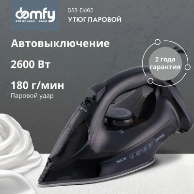 ���� Domfy DSB-EI603 2600�� ������