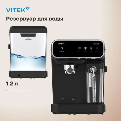 ��������� �������� Vitek VT-CME1501 1350�� ������
