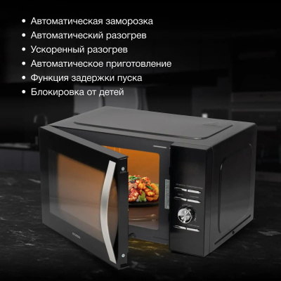 ������������� ���� Hyundai HYM-D2079 23�. 800�� ������