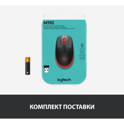 ���� ������������ Logitech M190 Full-Size Red (910-005926)