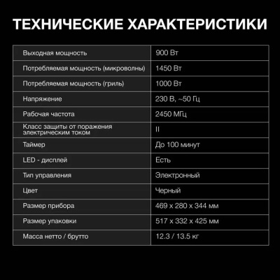 ������������� ���� Hyundai HYM-D3011 25�. 900�� ������