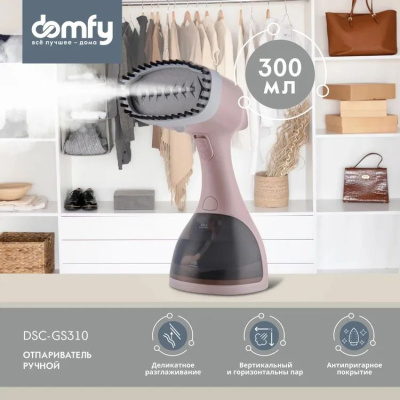 ������������ ������ Domfy DSC-GS310 1650�� �������