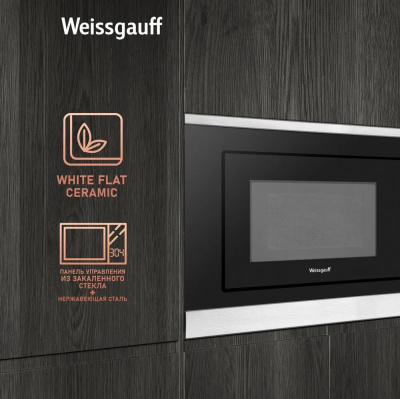 ������������ ������������� ���� Weissgauff HMT-207