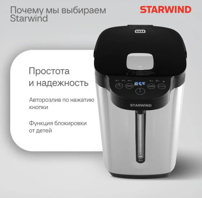 �������� Starwind STP5751 5.2�. 800�� �����������/������