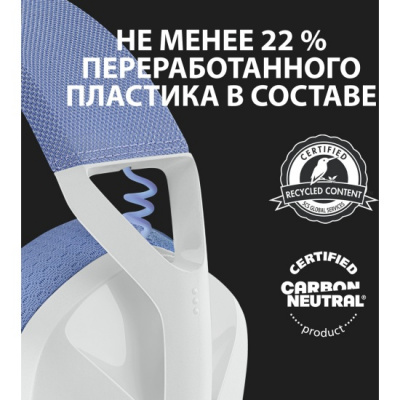������������ ��������� Logitech G435 LightSpeed White (981-001077)