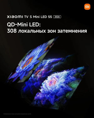 ��������� Xiaomi 55" TV S Mini LED 55 2026 QLED, 4K Ultra HD, ����� ��, Android TV, �����-����� (L55MC-SRU)
