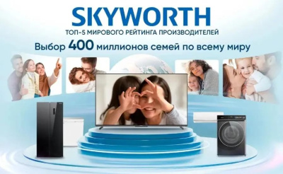 ��������� QLED Skyworth 55" 55X67H Eye Care Frameless, 4K Ultra HD 60Hz WiFi Smart TV, ������