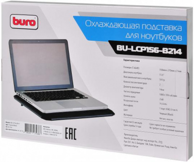 Подставка для ноутбука 15.6" Buro BU-LCP156-B214 металл/пластик 1000об/мин 22db черный