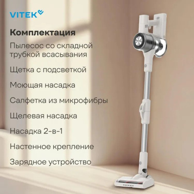 ������������ ������� Vitek VT-CLS02WET, 250��, �������/�������