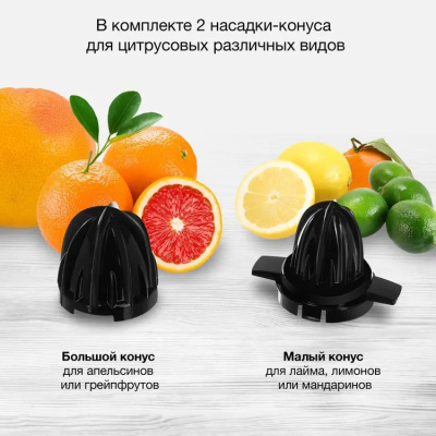 ������������� ���������� Hyundai HY-JC4123 30�� ���.���.:1200��. ������/����������� �����