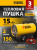 Тепловая пушка газовая Denzel GHG-15i 15000Вт желтый/черный Тепловая пушка газовая Denzel GHG-15i 15000Вт желтый/черный